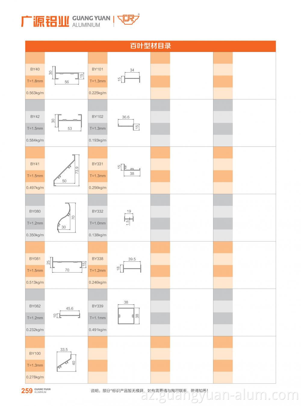 Louver alüminium profil Louver Aluminum Profile